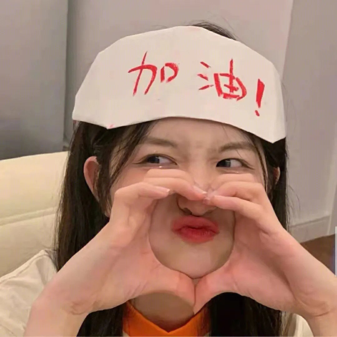 吾爱无悔